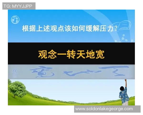 游泳对缓解压力、改善情绪及提升心理健康的积极作用与机制分析