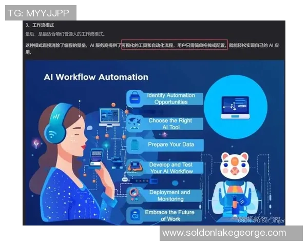 V5战队包夹策略分析及其成败得失的深度探讨